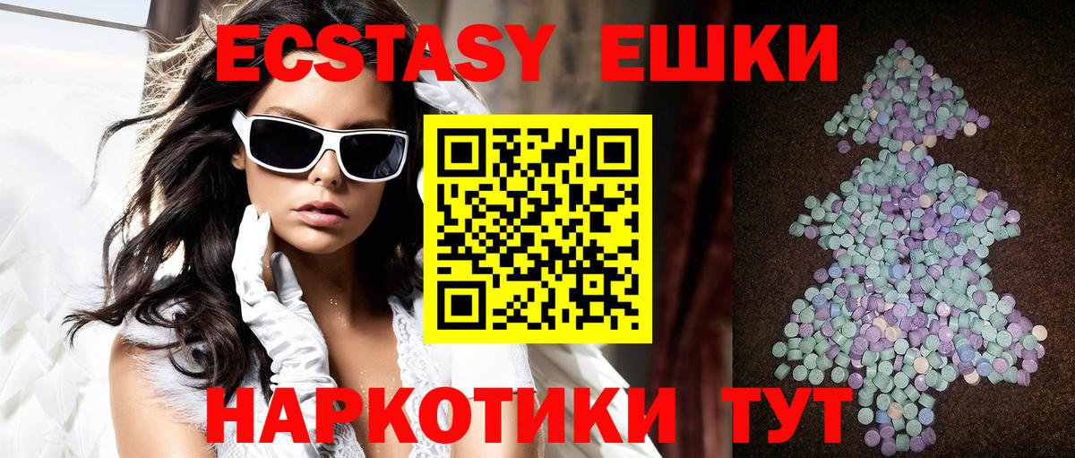 Ecstasy mix  KRAKEN сайт  ЭКСТАЗИ диски  Жигулёвск  Вход с VPN  ЭКСТАЗИ 