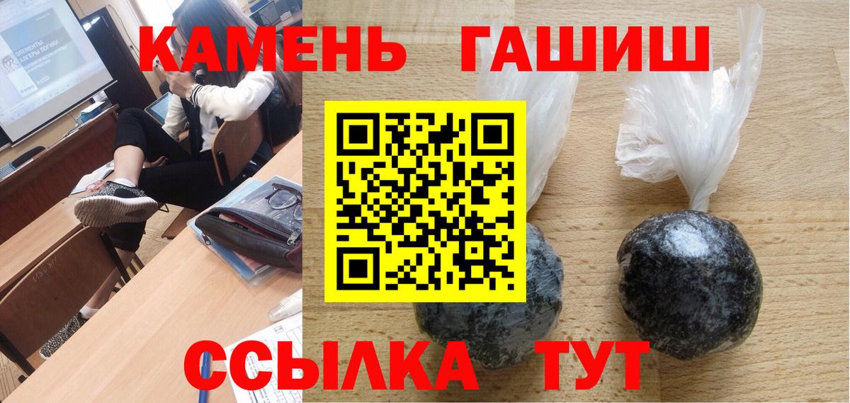ГАШИШ убойный Жигулёвск