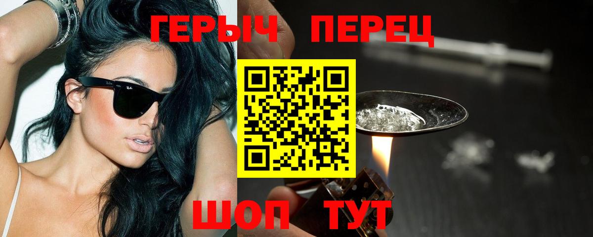 Жигулёвск  Героин VHQ  Вход с VPN 
