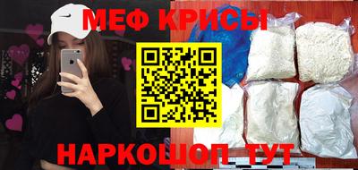 мет Мариинск