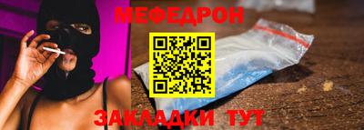 мяу мяу кристалл Ликино-Дулёво