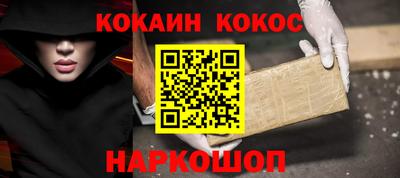 экстази Лесосибирск