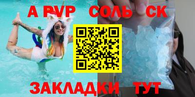 твердый Малгобек