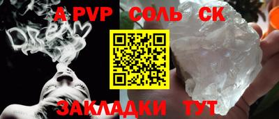 мяу мяу кристалл Ликино-Дулёво