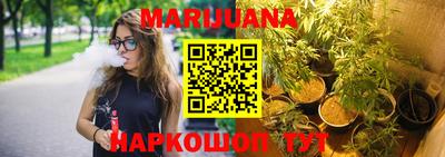 марихуана Малоярославец