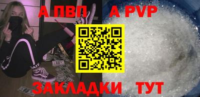 мяу мяу кристалл Ликино-Дулёво