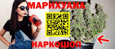 мяу мяу кристалл Ликино-Дулёво