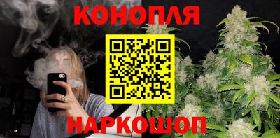 марихуана Малоярославец