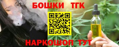 альфа пвп VHQ Ливны