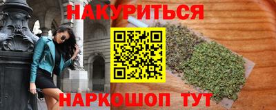 альфа пвп VHQ Ливны