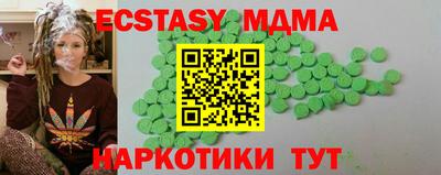 марихуана Малоярославец