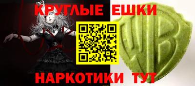 альфа пвп VHQ Ливны