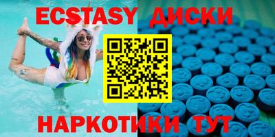 твердый Малгобек