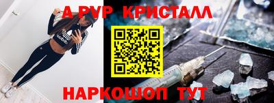 мет Мариинск