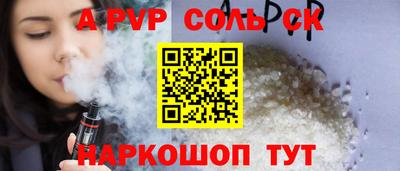 твердый Малгобек