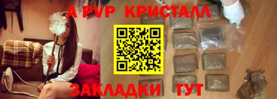 мяу мяу кристалл Ликино-Дулёво