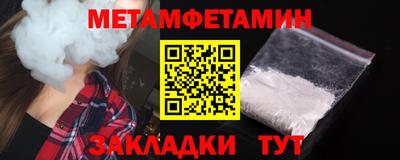мяу мяу кристалл Ликино-Дулёво