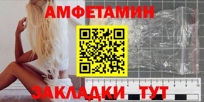 мет Мариинск