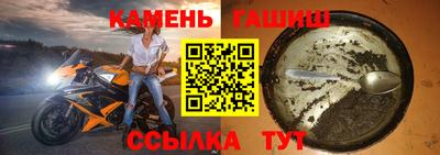 экстази Лесосибирск