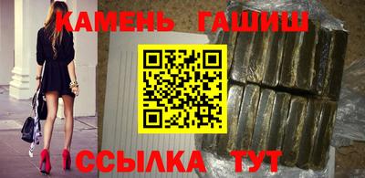 мет Мариинск