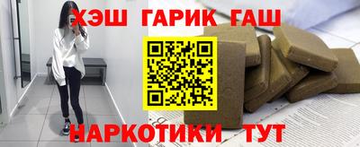 мет Мариинск