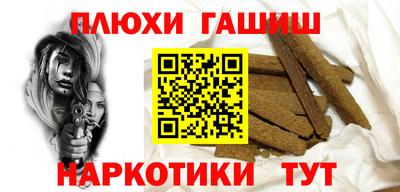 марихуана Малоярославец