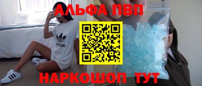 марихуана Малоярославец