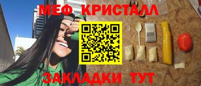 мет Мариинск