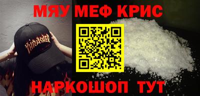 мет Мариинск