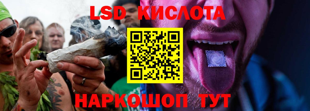 ЛСД экстази ecstasy Жигулёвск