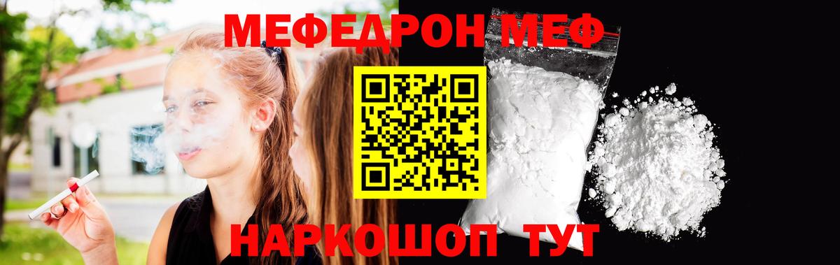 Cocaine  ГАШИШ  Жигулёвск  MDMA  Вход с VPN  A PVP СК кристаллы  НБОМе  МАРИХУАНА  Меф МЯУ МЯУ кристаллы  ГАШ 