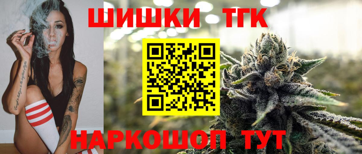 Марихуана Ganja  Бошки марихуана гибрид  Жигулёвск  Канабис ГИДРОПОН  Вход с VPN  Бошки марихуана ГИДРОПОН 